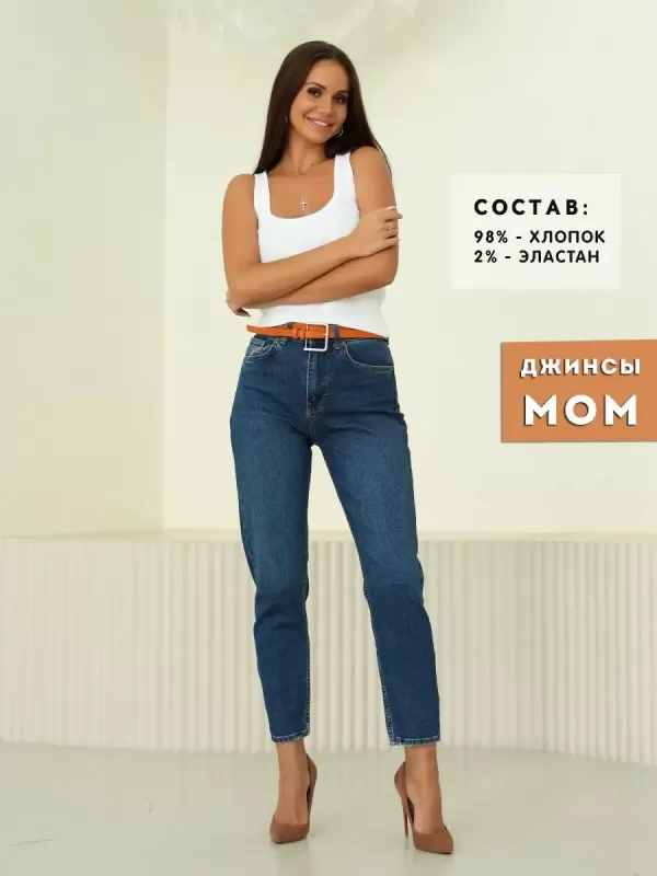 Women's jeans CRACPOT 1276